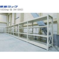 重量ラック